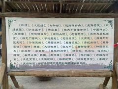 -敦煌古城