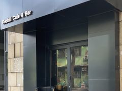 -Hei Cafe(工体店)