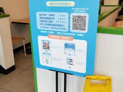 -老乡鸡(霍邱县东湖路店)