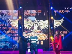 -斯卡拉演艺集团