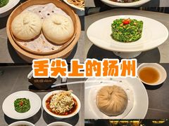 -晓淮山·扬州早茶·淮扬菜(龙阳广场店)
