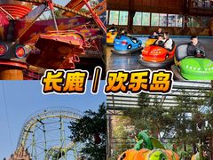 -长鹿旅游休博园