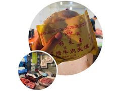 -杨天玉腊牛羊肉
