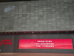 -广州市城市规划展览中心