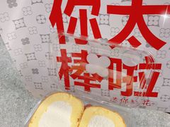 -红花点心局(护国寺店)