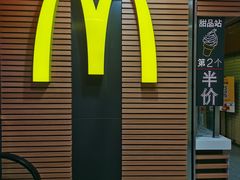 -麦当劳(东急新天地店)