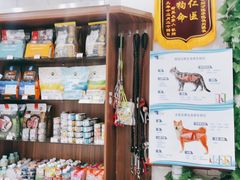 -心仪动物医院·牙专科·肿瘤·心脏科(西客站院)