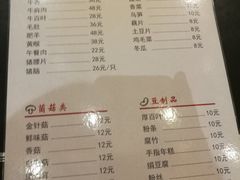 -嘉瑞酒店有限公司