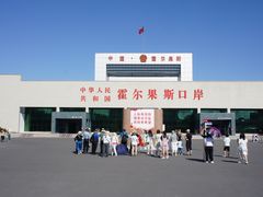 -霍尔果斯国门景区