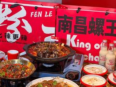 -老闵田螺馆·南昌市井菜·特色小吃(总店)