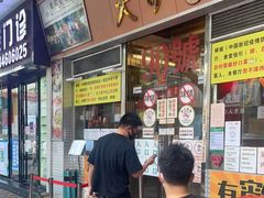 -大哥餐厅(西城花园店)