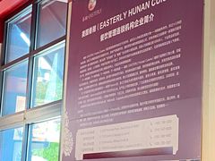-眷湘Easterly Santa Clara