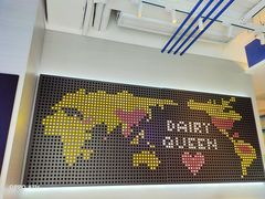-DQ·蛋糕·冰淇淋(万象城店)