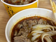 -王记生烫牛杂面馆(兰陵路店)