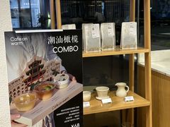 -Cafe on warm(丹霞店)