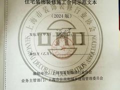 -居丽装饰空间设计(总部)