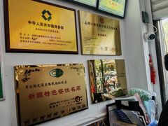 -民杨抓饭(柏香苑店)