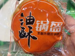 -令氏家外家岐山面(火炬路店)