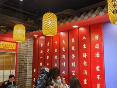 大堂-宽窄巷子成都小吃(建文店)