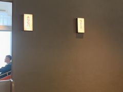 -金鼎轩(鸟巢北辰荟店)