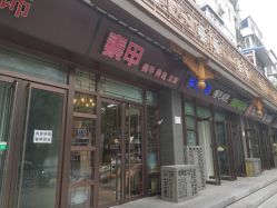 点击看大图 -有样·自助美睫美甲