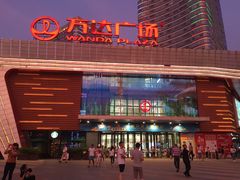 -万达广场(东莞厚街店)