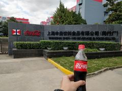 -上海申美饮料食品有限公司(文井路)