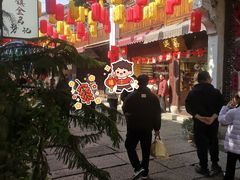 -鲁镇
