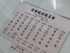 -添發碗仔翅美食