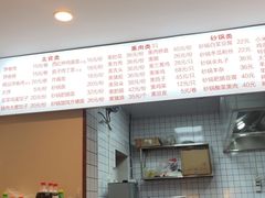 -衡水王府熏肉大饼