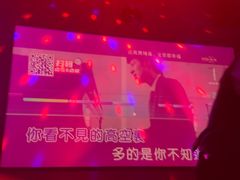 -星聚会KTV(南翔印象城MEGA店)