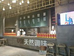 -U你·天然调味(南湖总店)
