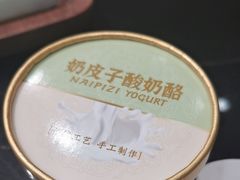 -宛平李记小吃(东关街店)