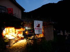 -杨家堂村