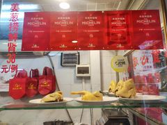 -文记壹心鸡(宝华路店)