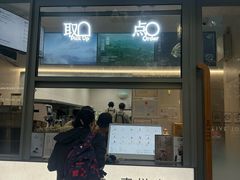 -喜茶(上海淮海中路渔阳里店)