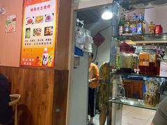 门面-明明烤牛肉(原明明东北烧烤)