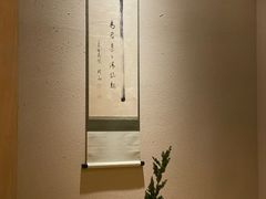 -盘古七星酒店·京都怀石花传日餐厅