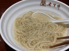 刀鱼汁面-老半斋(福州路店)