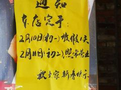-大福来(瑶环路店)