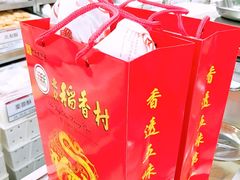 -稻香村金沟河第33营业部