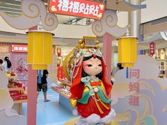 -厦门万象城