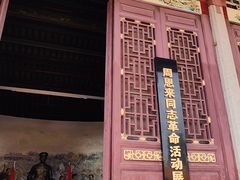 -揭阳学宫(榕城区)