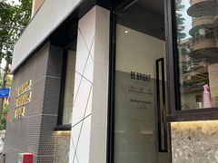 门面-BE BRIGHT KITCHEN(正佳广场店)