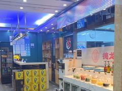 -德龙火锅(松源街直营店)