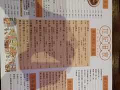 菜单-左记港食(融科天城店)