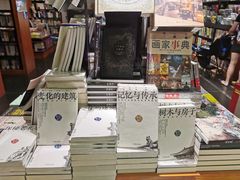 -西西弗书店&矢量咖啡(壹方购物中心店)