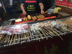 -小魏哥果仁烤面筋