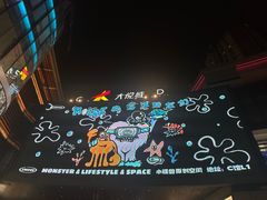 -大悦城(沈阳中街店)