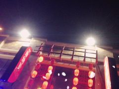 门面-小桥衢州人家·海鲜烧烤·盱眙龙虾(万达水街店)